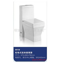 供应保罗卫浴陶瓷